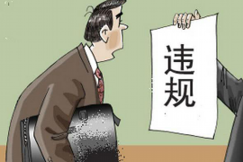 七里河要账公司