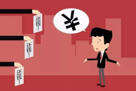 七里河专业要账公司